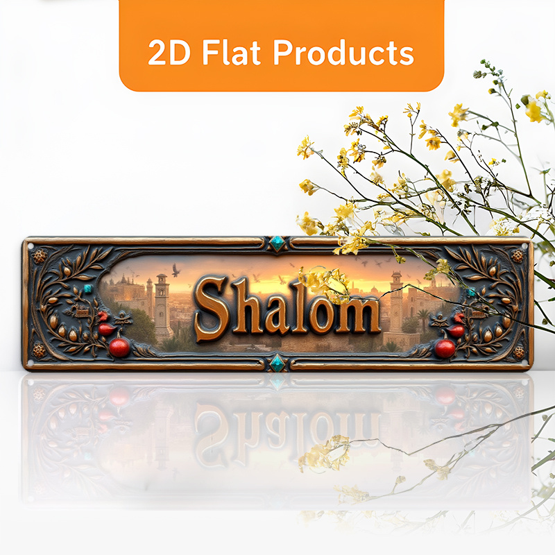 Art & Craft Clipart - CIFBUY Vintage Shalom Hebrew Aluminum Wall