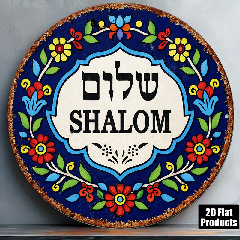 Art & Craft Clipart - CIFBUY Vintage Shalom Peace Aluminum Wall