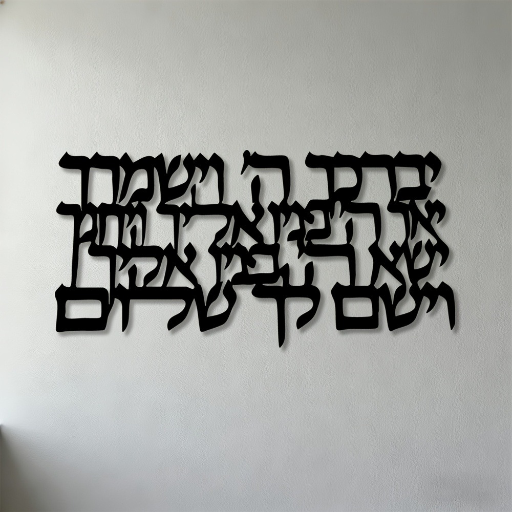 CIFBUY Hebrew Calligraphy Meta - Art & Craft Clipart ulasan dan harga