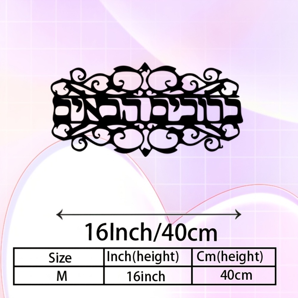 CIFBUY Iron Wall Art Vintage M - Art & Craft Clipart ulasan dan harga