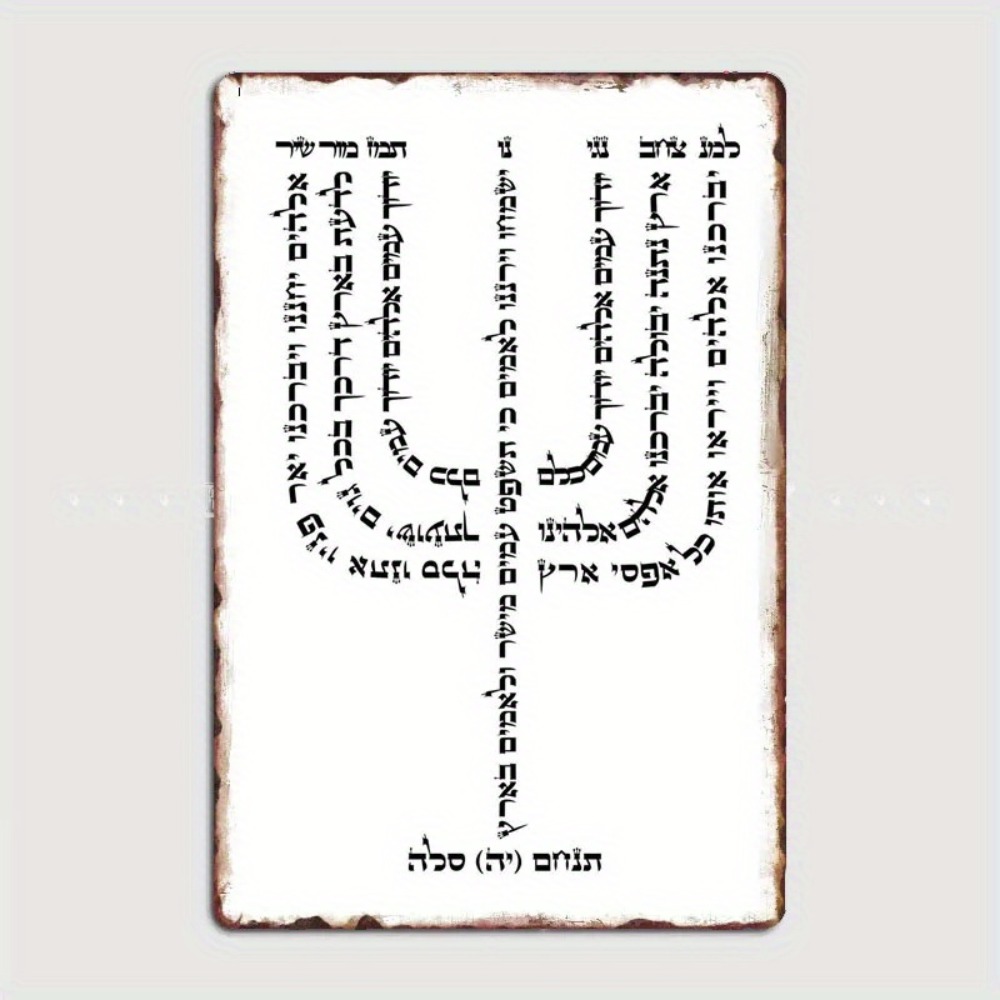 CIFBUY Vintage Hebrew YHVH Alu - Art & Craft Clipart ulasan dan harga
