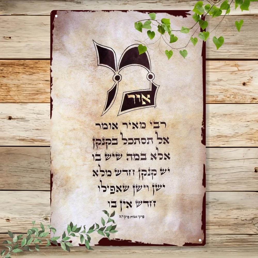 CIFBUY Vintage Hebrew Torah Sc - Art & Craft Clipart ulasan dan harga