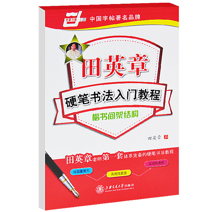 Chinese word copybooks charact - Calligraphy Pen Set ulasan dan harga