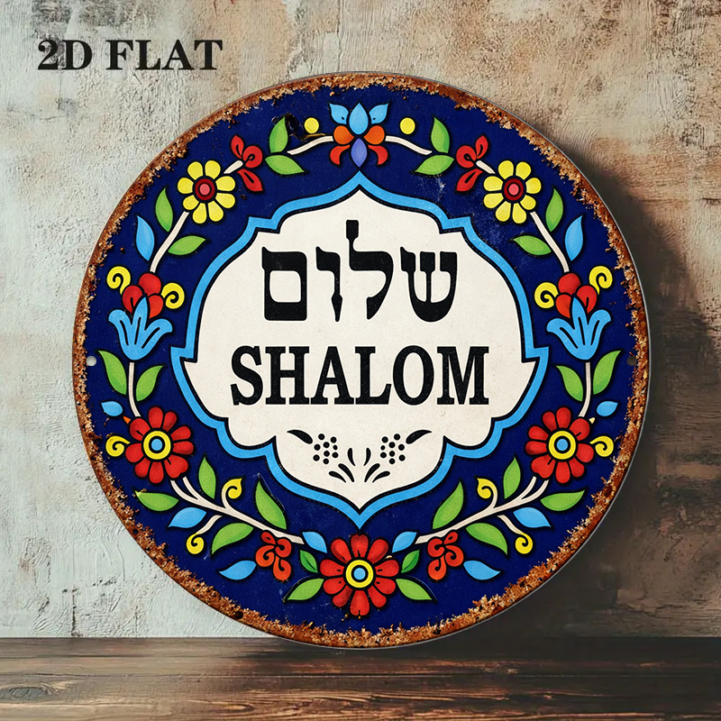 CIFBUY Vintage Shalom Peace Al - Art & Craft Clipart ulasan dan harga