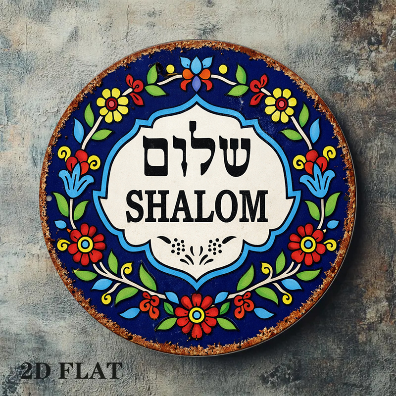 CIFBUY Vintage Shalom Peace Al - Art & Craft Clipart ulasan dan harga