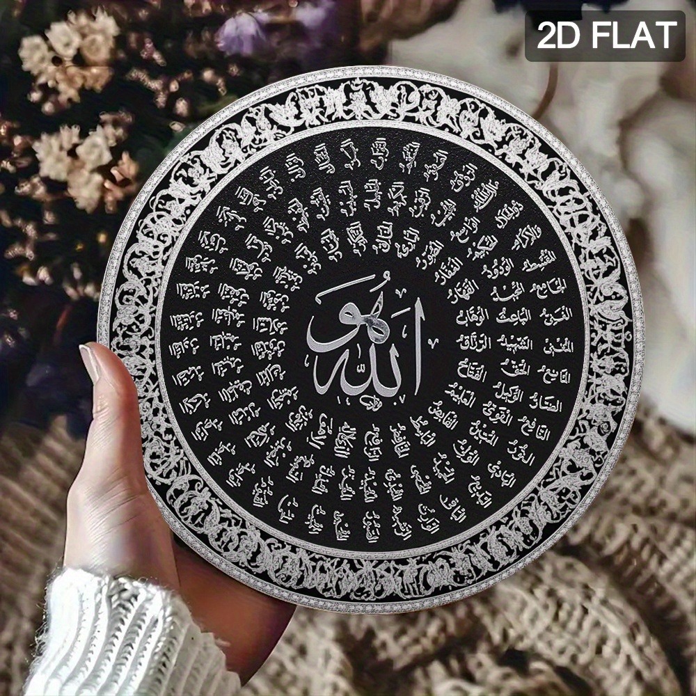 CIFBUY Islamic Arabic Aluminum - Art & Craft Clipart ulasan dan harga