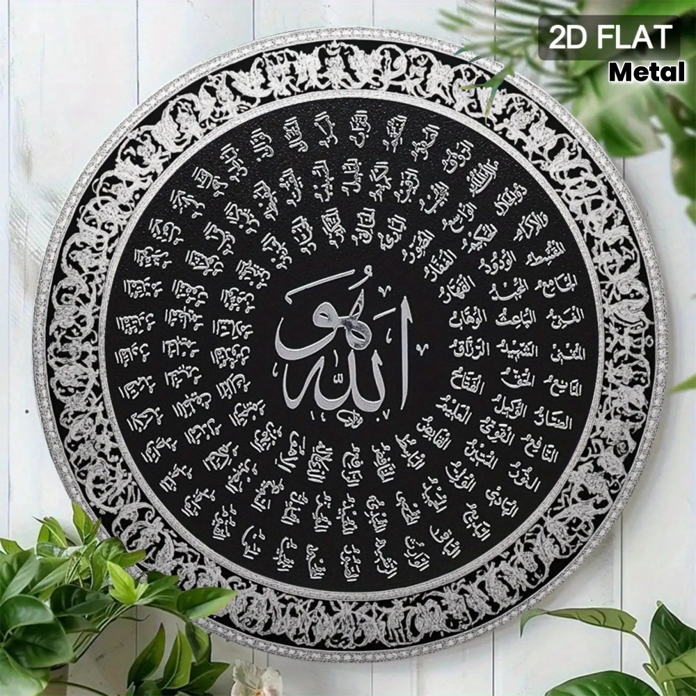 CIFBUY Islamic Arabic Aluminum - Art & Craft Clipart ulasan dan harga