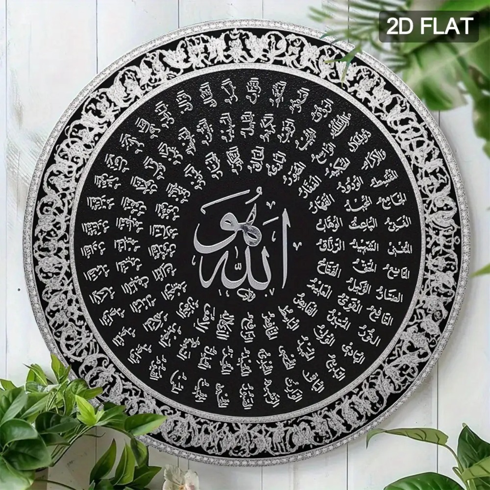 CIFBUY Islamic Arabic Aluminum - Art & Craft Clipart ulasan dan harga