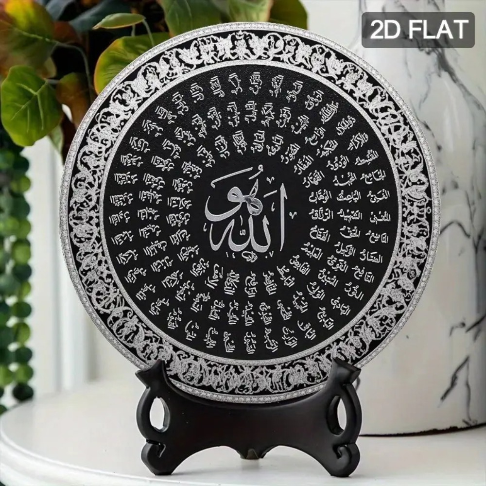 CIFBUY Islamic Arabic Aluminum - Art & Craft Clipart ulasan dan harga