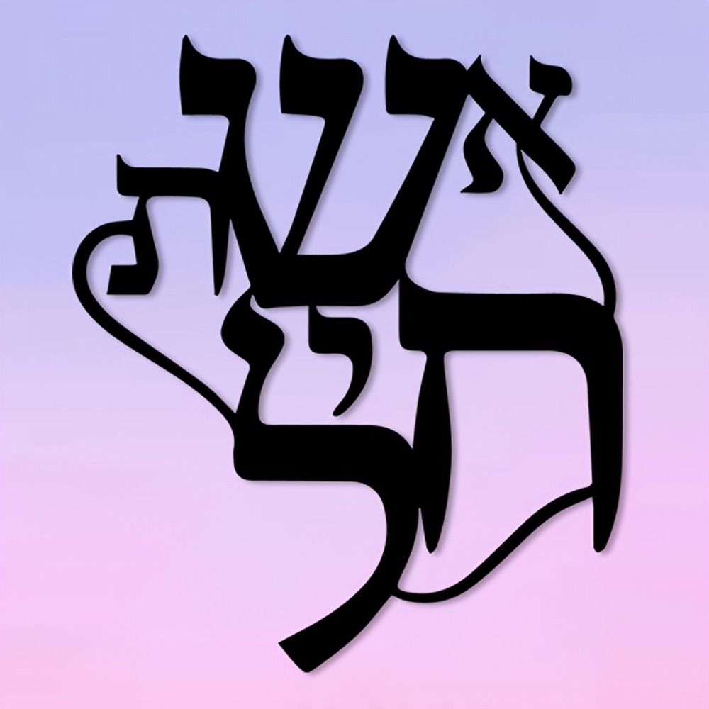 CIFBUY Metal Wall Art Hebrew I - Art Craft Gallery ulasan dan harga
